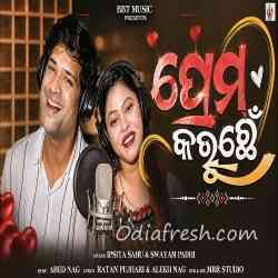 Prem Karuchhe